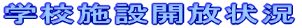 wZ{ݎgpꗗ